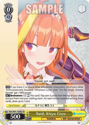 Image of Raid, Kiryu Coco (HOL/W91-TE093 TD) - hololive production