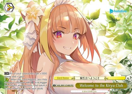 Image of Welcome to the Kiryu Club (PR Foil) (HOL/W91-E149S PR) - hololive production