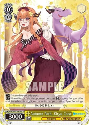Image of Autumn Path, Kiryu Coco (HOL/W91-TE095 TD) - hololive production