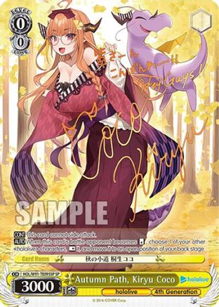 Image of Autumn Path, Kiryu Coco (SP) (HOL/W91-TE095SP SP) - hololive production