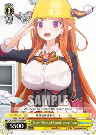 Image of Bomb Disposal Squad, Kiryu Coco (RRR) (HOL/W91-TE096R RRR) - hololive production