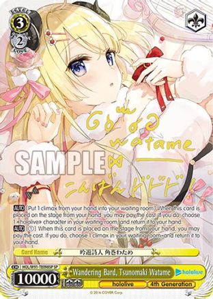 Image of Wandering Bard, Tsunomaki Watame (SP) (HOL/W91-TE098SP SP) - hololive production