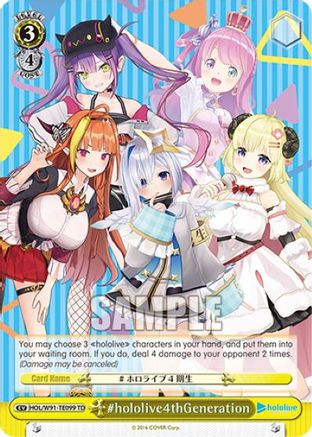 Image of #hololive4thGeneration (HOL/W91-TE099 TD) - hololive production