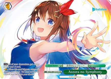 Image of Aozora no Symphony (PR) (HOL/W91-E151 PR) - hololive production