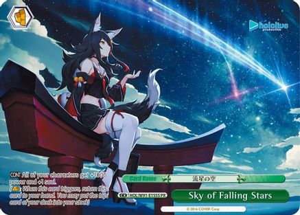 Image of Sky of Falling Stars (PR Foil) (HOL/W91-E155S PR) - hololive production