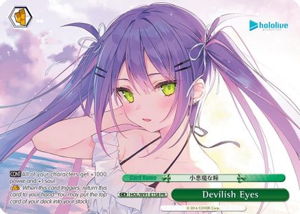 Image of Devilish Eyes (PR) (HOL/W91-E158 PR) - hololive production