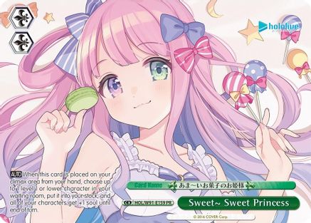 Image of Sweet~ Sweet Princess (PR) (HOL/W91-E159 PR) - hololive production