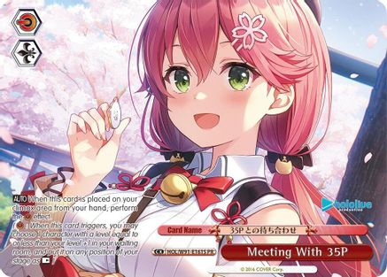 Image of Meeting With 35P (PR Foil) (HOL/W91-E161S PR) - hololive production