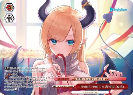 Image of Present From the Devilish Santa (PR) (HOL/W91-E164 PR) - hololive production