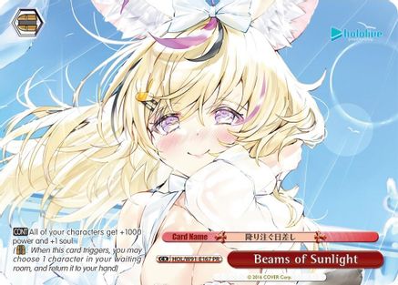 Image of Beams of Sunlight (PR) (HOL/W91-E167 PR) - hololive production