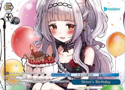 Image of Shion's Birthday (PR Foil) (HOL/W91-E169S PR) - hololive production