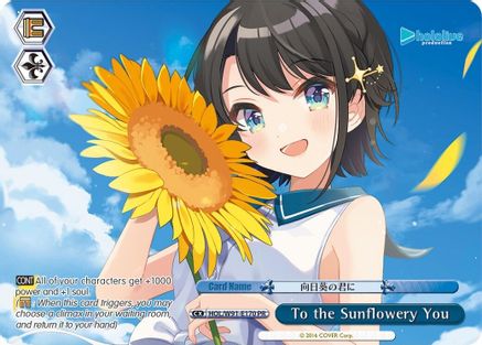 Image of To the Sunflowery You (PR) (HOL/W91-E170 PR) - hololive production