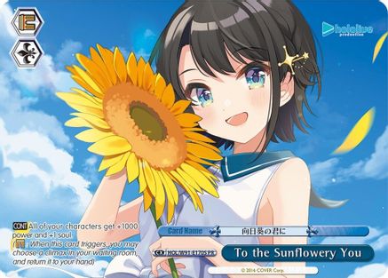 Image of To the Sunflowery You (PR Foil) (HOL/W91-E170S PR) - hololive production