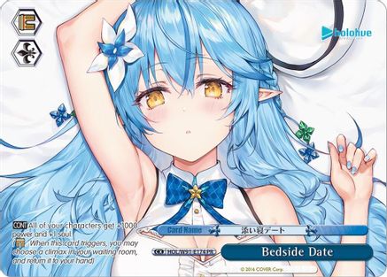 Image of Bedside Date (PR) (HOL/W91-E174 PR) - hololive production