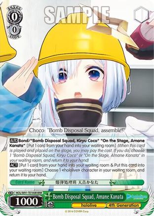 Image of Bomb Disposal Squad, Amane Kanata (HOL/W91-TE100 TD) - hololive production