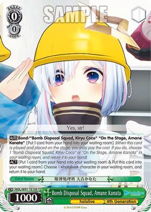 Image of Bomb Disposal Squad, Amane Kanata (RRR) (HOL/W91-TE100 RRR) - hololive production
