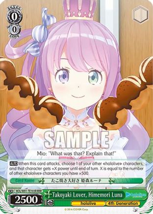 Image of Takoyaki Lover, Himemori Luna (HOL/W91-TE103 TD) - hololive production
