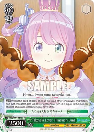 Image of Takoyaki Lover, Himemori Luna (RRR) (HOL/W91-TE103 RRR) - hololive production