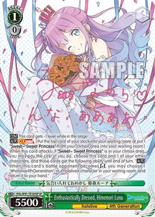 Image of Enthusiastically Dressed, Himemori Luna (SP) (HOL/W91-TE105SP SP) - hololive production
