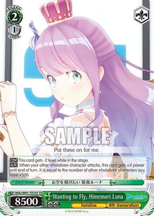 Image of Wanting to Fly, Himemori Luna (HOL/W91-TE107 TD) - hololive production
