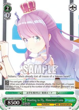 Image of Wanting to Fly, Himemori Luna (RRR) (HOL/W91-TE107R RRR) - hololive production