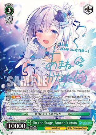 Image of On the Stage, Amane Kanata (SP) (HOL/W91-TE108S SP) - hololive production