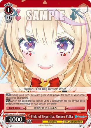 Image of Field of Expertise, Omaru Polka (RRR) (HOL/W91-TE115R RRR) - hololive production