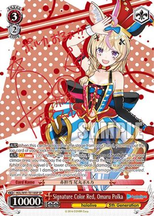 Image of Signature Color Red, Omaru Polka (SP) (HOL/W91-TE118SP SP) - hololive production