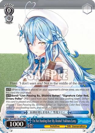 Image of I'm Not Handing Over My Alcohol! Yukihana Lamy (RRR) (HOL/W91-TE121R RRR) - hololive production