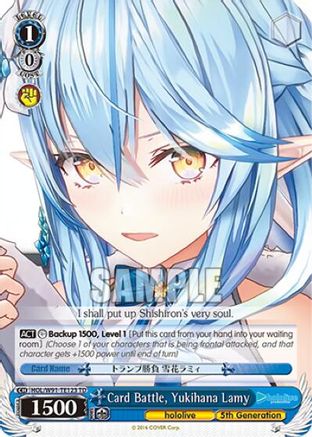 Image of Card Battle, Yukihana Lamy (HOL/W91-TE123 TD) - hololive production