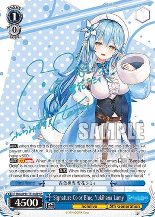 Image of Signature Color Blue, Yukihana Lamy (SP) (HOL/W91-TE124SP SP) - hololive production