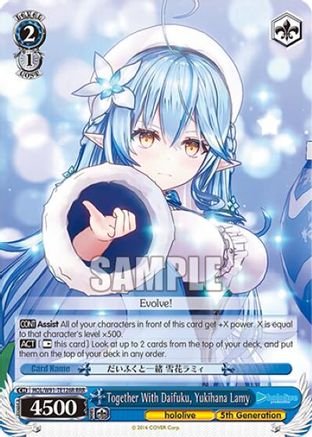 Image of Together With Daifuku, Yukihana Lamy (RRR) (HOL/W91-TE126R RRR) - hololive production