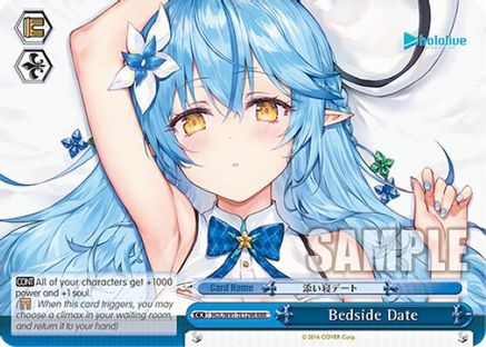 Image of Bedside Date (RRR) (HOL/W91-TE129R RRR) - hololive production