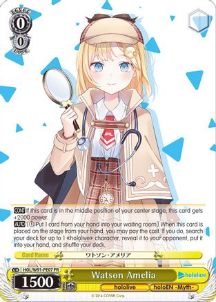 Image of Watson Amelia (HOL/W91-PE07 PR) - hololive production