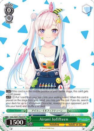 Image of Airani Iofifteen (HOL/W91-PE09 PR) - hololive production