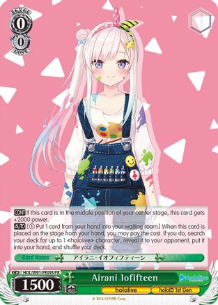 Image of Airani Iofifteen (Foil) (HOL/W91-PE09S PR) - hololive production
