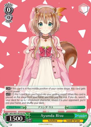 Image of Ayunda Risu (Foil) (HOL/W91-PE10S PR) - hololive production