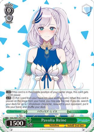 Image of Pavolia Reine (HOL/W91-PE11 PR) - hololive production
