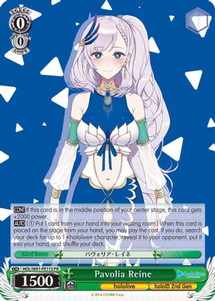 Image of Pavolia Reine (Foil) (HOL/W91-PE11S PR) - hololive production