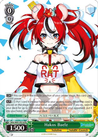 Image of Hakos Baelz (HOL/W91-PE14 PR) - hololive production
