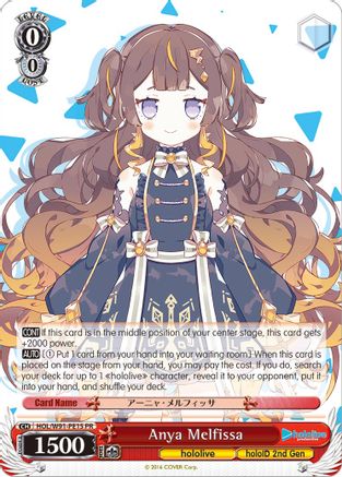 Image of Anya Melfissa (HOL/W91-PE15 PR) - hololive production