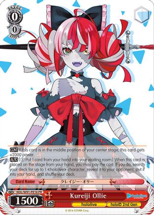 Image of Kureiji Ollie (HOL/W91-PE16 PR) - hololive production