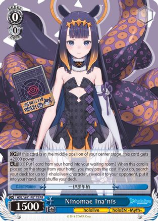 Image of Ninomae Ina'nis (Foil) (HOL/W91-PE17S PR) - hololive production