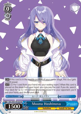 Image of Moona Hoshinova (Foil) (HOL/W91-PE18S PR) - hololive production