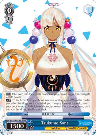 Image of Tsukumo Sana (HOL/W91-PE20 PR) - hololive production