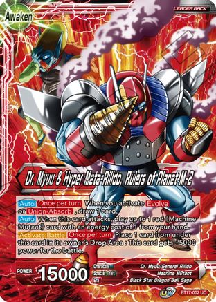 Image of Dr. Myuu & General Rilldo // Dr. Myuu & Hyper Meta-Rilldo, Rulers of Planet-2 (BT17-002) - Ultimate Squad Foil