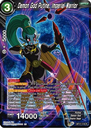 Image of Demon God Putine, Imperial Warrior (BT17-119) - Ultimate Squad Foil