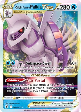 Image of Origin Forme Palkia VSTAR 040/189  - Holofoil SWSH10 Astral Radiance - Ultra Rare