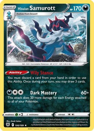 Image of Hisuian Samurott 100/189  - Holofoil SWSH10 Astral Radiance - Holo Rare