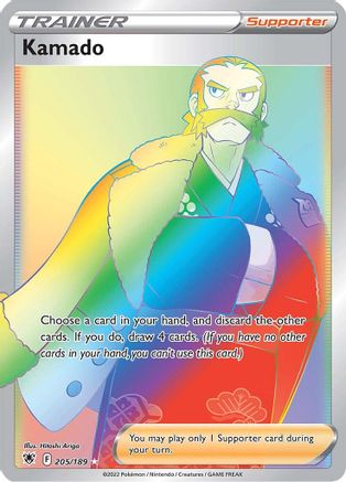 Image of Kamado (Secret) 205/189  - Holofoil SWSH10 Astral Radiance - Secret Rare
